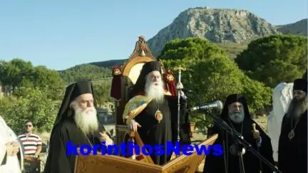 +pavlos bima