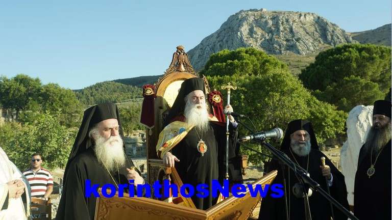 +pavlos bima