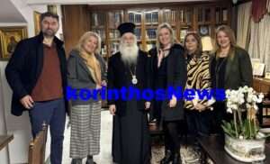 Pavlos emporikos syllogos