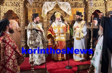 +pavlos fwteini