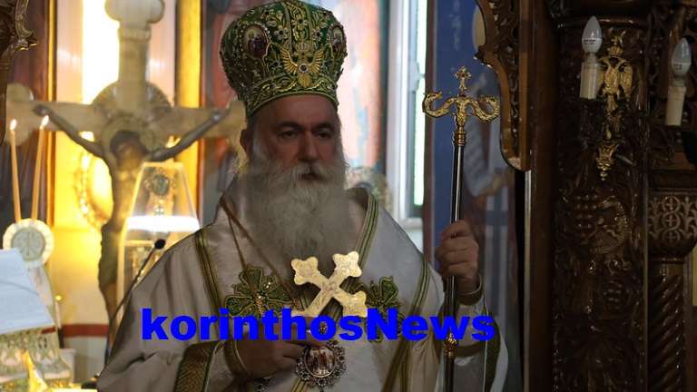 +pavlos geniki