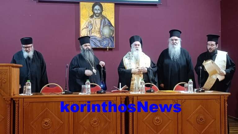 +pavlos iera synaxi