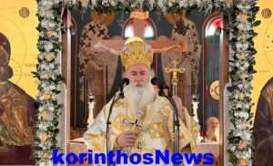 +pavlos kiato