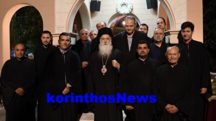 +pavlos kyriakos
