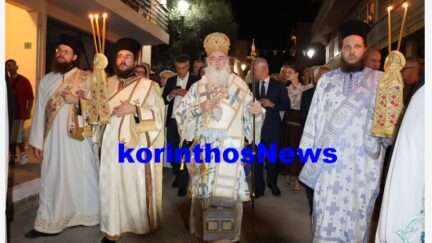 +pavlos loutraki