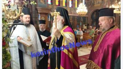 +pavlos panagia
