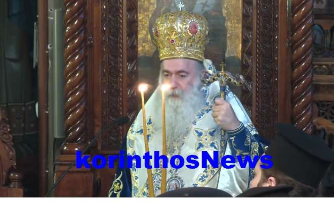 Pavlos theofaneia
