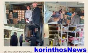 +pavlos theoprosfora