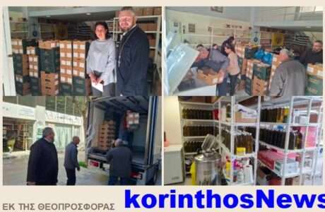 +pavlos theoprosfora