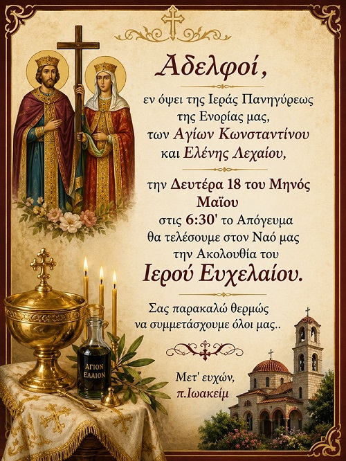 +pavlos tiflida