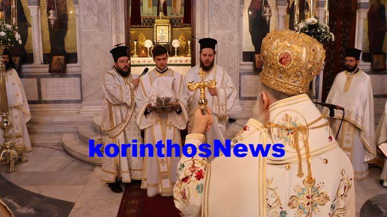 +pavlos xeirotonia