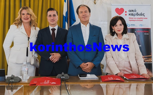 Pef kardia