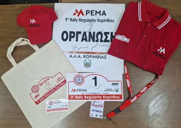 Pema alak
