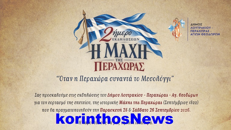 Peraxora