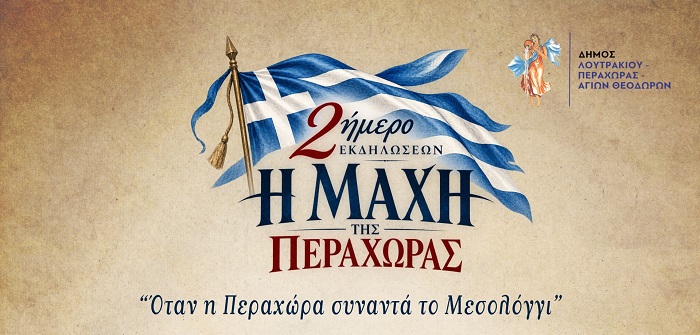 Peraxora