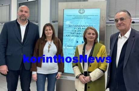 Perifeeria forum metaforwn