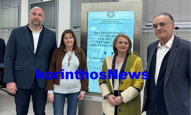 Perifeeria forum metaforwn