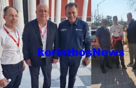 Perifereia acropolis