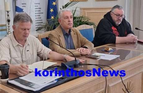 Perifereia antipiriki