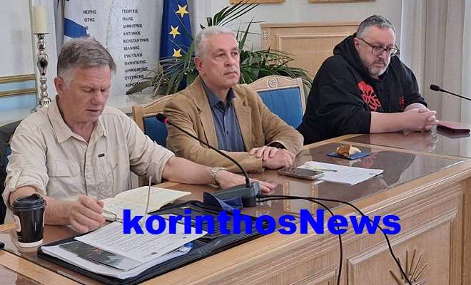 Perifereia antipiriki