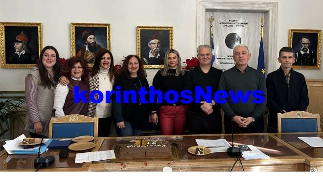 Perifereiaki epitropi pita