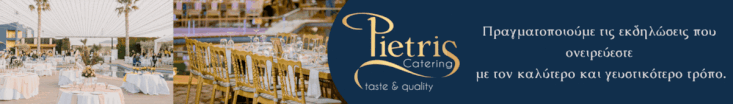 Pietris Catering