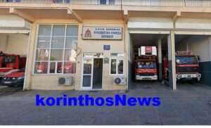 Pirosbestiki korinthou