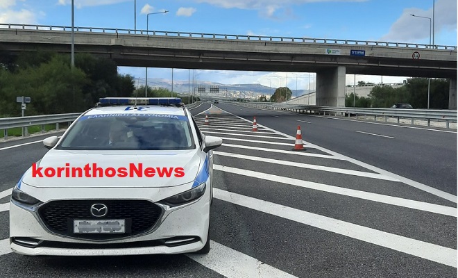 Police Autokinitodromwn 11