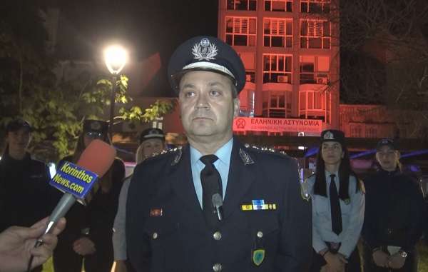 Police bia diefthintis