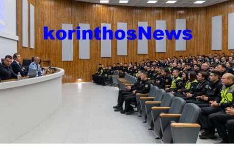 Police epta