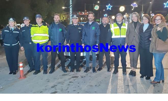 Police farmakopoioi self test