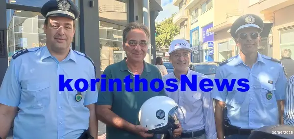 Police kiato krani 023