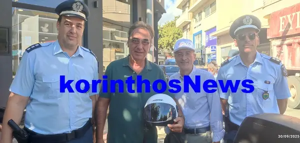 Police kiato krani 0234