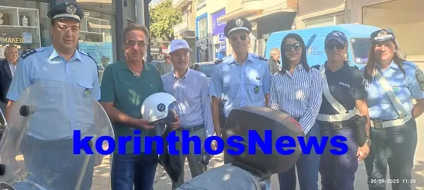 Police kiato krani 02345