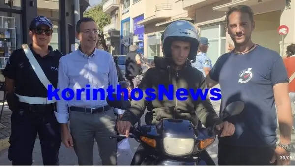 Police kiato krani 023456