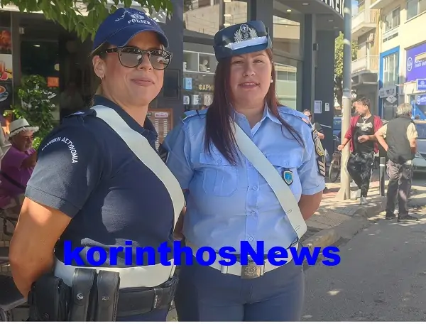 Police kiato krani 02345678