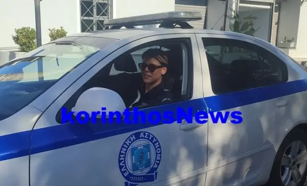 Police kiato krani 023456789