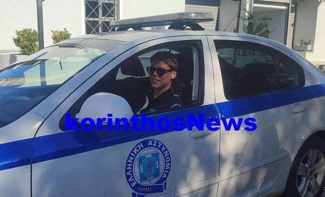 Police kiato krani 023456789