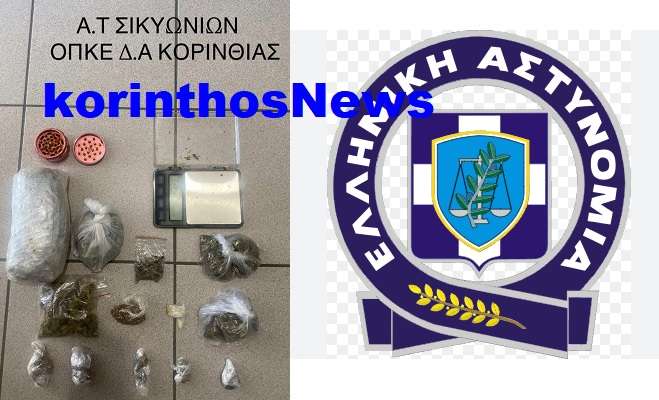 Police kiato manitaria