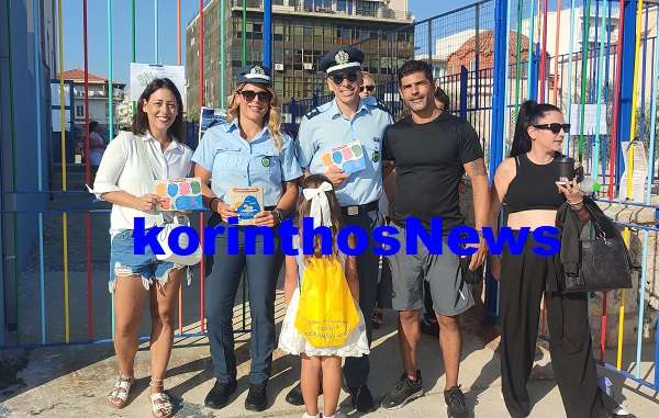Police sxoleia kiato 111