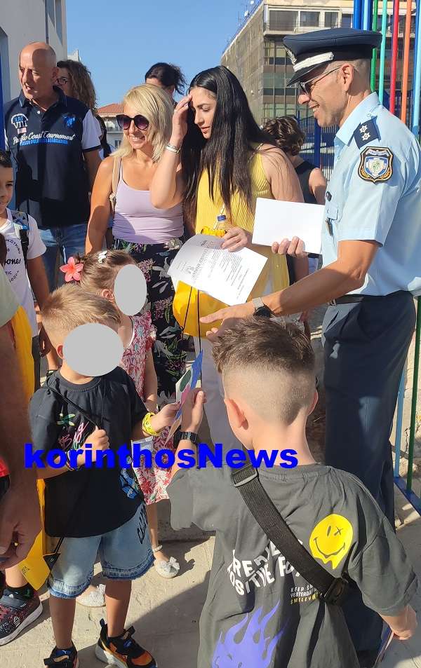 Police sxoleia kiato 2222