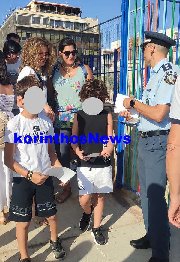 Police sxoleia kiato 22222