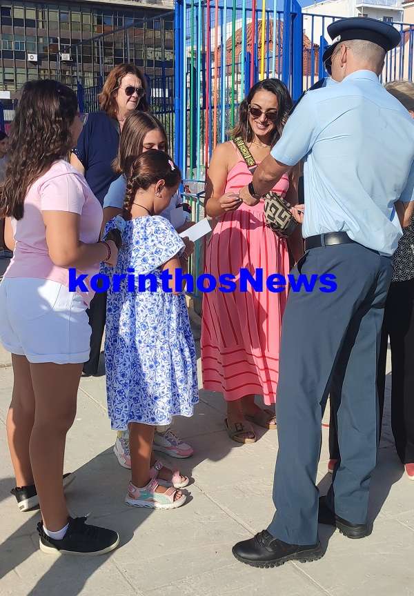 Police sxoleia kiato 22222222