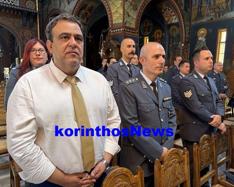 Police apostratoi