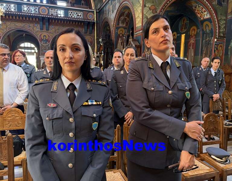 Police apostratoi