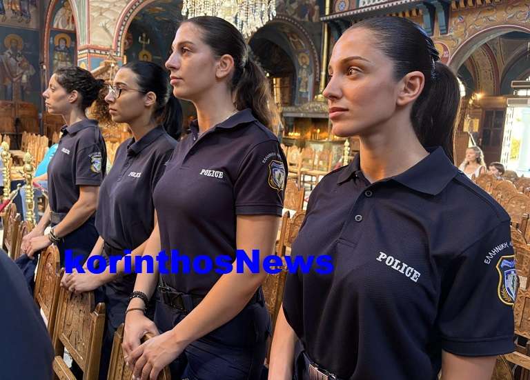 Police apostratoi