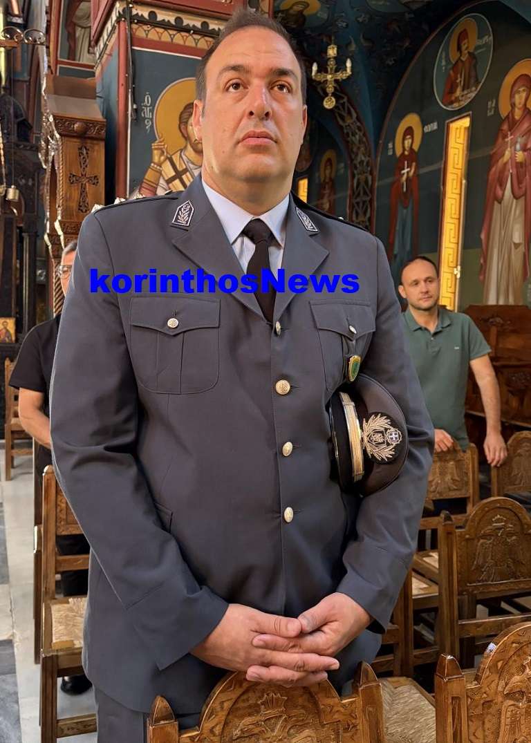 Police apostratoi