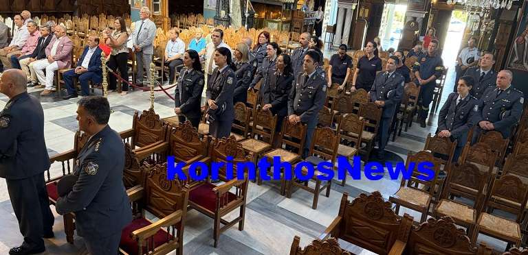 Police apostratoi