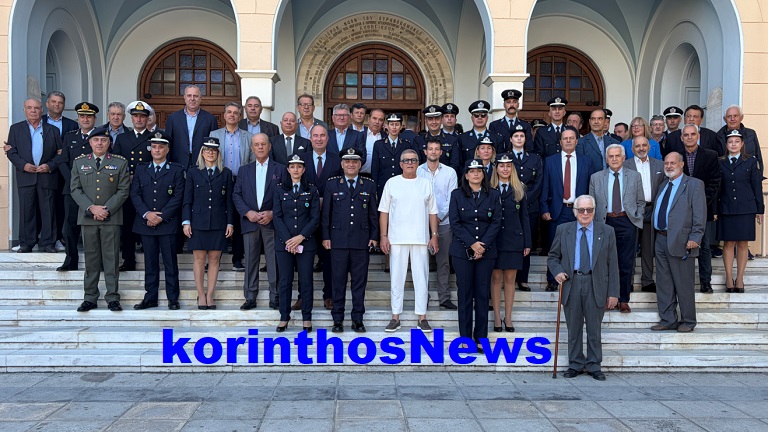 Police artemios