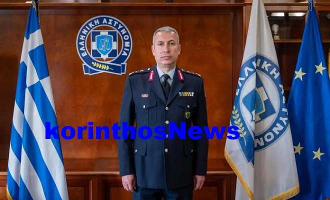 Police arxigos mallios